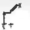 dual 32 inch monitor arm